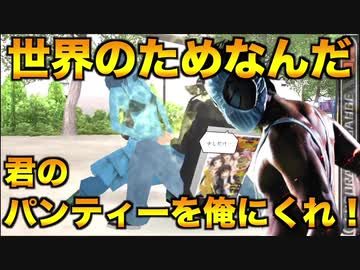 【AKIBA'S TRIP】世界のためだ…君のパンティーを俺にくれ！！【前編】【ゲーム紹介】