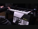 千本桜を弾いてみた【独学ピアノ】