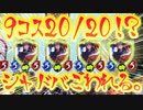【 シャドバ 】シャドバ、壊れる。ついに9コスで20/20守護が張れるようになりました。しかも除去できなかったら増え続けます。超楽しいコントロールネクロ【 Shadowverse シャドウバース 】