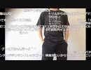 【Twitch】もこう『おい』2/2【2020/10/22】