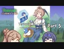 Terrariaもっと廃人への道【Master Mode FtW Summon縛り】Part5