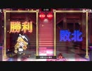 東方スペルバブル魔理沙編　フランちゃんとの激闘③