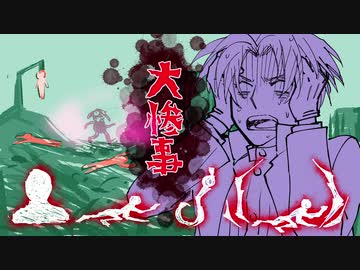 【刀剣DbD】俺は刃を防げない！_016