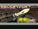 #26【大神】一匹のわんこが世界を駆ける!!【実況】
