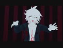 【ダンガンロンパＭＭＤ】「シュビラ」By.狛枝　（1080ｐ対応）　