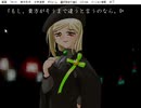 ひぐらしのなく頃に　～虚崩し編～ その50