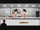 【クトゥルフ神話TRPG】数の暴力でケツカッチンなガシャン！ part5(完)