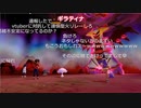 【Twitch】もこう『ポケモン冠の雪原』1/7【2020/10/24】