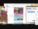 GF(仮)　5日目[11/19]夜激レアべにまるLv.46　編集無し