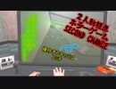 【単発実況】２人称視点デ脱出セヨ！の巻き