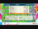 #1 純粋に楽しむ【#桃鉄】【#桃鉄令和】 生放送アーカイブ