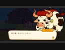 【Breaking Gates】DIEジェスト　その１【ゆっくり実況プレイ】