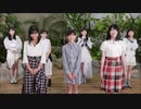 アンジュルム新メンバー加入動画集と上國料萌衣「たしかなこと」