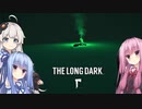 【TheLongDark】ESCAPE THE DARKWALKERのバッチチャレンジ前編