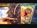 【三国志大戦6】駄君主がケニアで遊ぶそうです1277