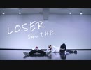 【teamCattleya】LOSER【踊ってみた】