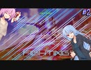 【EXVSMBON】初心者葵ちゃんはストフリで緩く金プレを目指す #2【VOICEROID実況】
