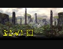【part13】素晴らしい謎を求め、MYST Online URU LIVE【ゆっくり実況】