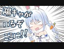 【切り抜き漫画】陽キャの判断基準がクソ低い陰キャぺこら