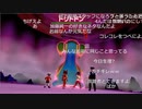 【Twitch】もこう『ポケモン冠の雪原』2/7【2020/10/24】