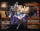 パンツァー・フォー！【千年戦争アイギス 救世主王子】