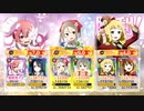 【ゆゆゆい】侵蝕ジェミニ＆ジョコーソ・アルタ