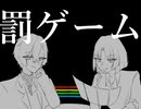 【人力まほやく】カードゲームを【フィガロ・ムル】