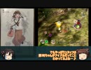 【ゆっくり実況】那珂ちゃんが親衛隊を結成するようです　6日目【ピクミン】