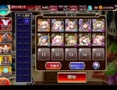 千年戦争アイギス 大討伐：ケイティの再演習 神級EX【752体×レオラオート×10人編成】