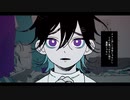 孤独の宗教/syudou　歌ってみた【アッシュ】