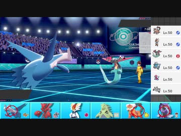 【ポケモン剣盾】まったりランクバトルinガラル 250【ラティオス】