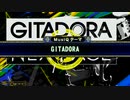 【QMA輝望の刻】GITADORA MusiQ 回収用