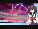 【日本語読めない卓】第四回身内ポケモン大会：ドラフトバトル杯　その35（にこらいVSウホソイヤ)【ポケモン剣盾】