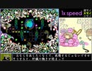 【RTA】ゆめ2っきver0.112[101%クリア]_10:13:51_part13/20