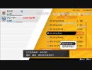 【Twitch】もこう『ポケモン冠の雪原』3/7【2020/10/24】