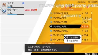 【Twitch】もこう『ポケモン冠の雪原』3/7【2020/10/24】