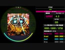 【WACCA S】XTREME EXPERT
