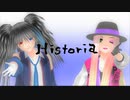 【秋のカイ式作品祭2】Historia【ルコ＆piggy】