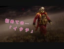 Dead by Daylight〃手抜かり気味な実況プレイ 62