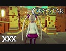 笑ってよ、お姉ちゃん【CRYSTAR】XXX