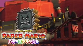 【これがホントの紙ゲー】カラースプラッシュ実況プレイpart38【ペーパーマリオ】