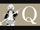 「Q」/ONE 【CeVIOカバー】