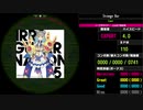 【WACCA S】Strange Bar EXPERT