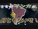 【EU4】さすがインカだ、戦争に9回負けても何ともないぜ！（実績「A Sun God」挑戦）【ゆっくり実況】クスコ ⇒ インカ （後編）