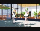 【MMD】『オツキミリサイタル』 メイド服を着たかわいいネルとグミが踊ります。