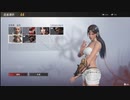 【NARAKA: BLADEPOINT [Steam] (クローズドβテスト)】#03 セクシー美女ゲットだぜ！ｗ