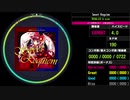 【WACCA Lily】Sweet Requiem EXPERT