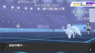 【Twitch】もこう『ポケモン冠の雪原』4/7【2020/10/24】