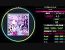 【WACCA Lily】インドア系ならトラックメイカー EXPERT