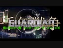 千年戦争GuardianScramble 第二百二十一話 マーチ・オブ・ザ・クイーンズ